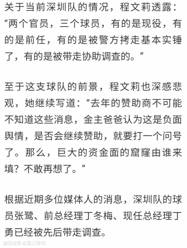 在未来的26世纪，医生依德捡到一个半机械少女残躯并为其重塑生命，依德为她取名为阿丽塔